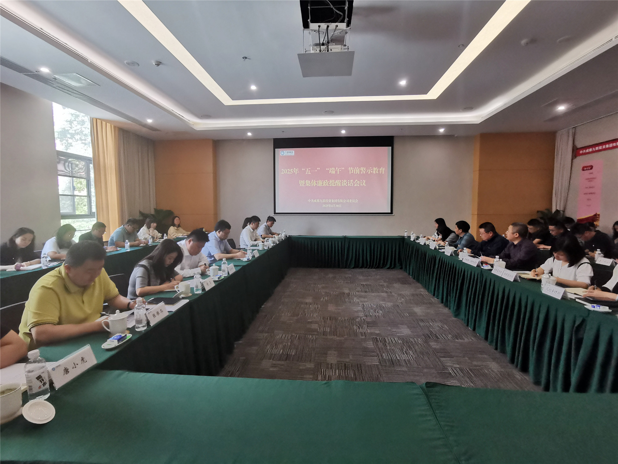 微信图片_20250430160408_副本.jpg